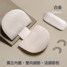 DIU 孕婦枕頭護腰側睡枕託腹睡覺側臥枕睡墊抱枕頭u型腰枕神器, 白金-加調節枕