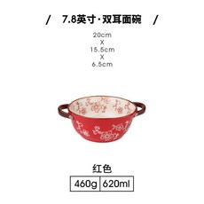 手繪雙耳湯碗 9.6英寸大號陶瓷麵碗, 1個, 小號7.8英寸 一包泡麪容量 ,綠色 活動至23:59