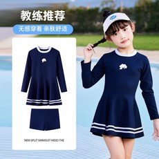 女童連體泳衣 兒童泳衣 親膚舒適 夏季泳裝
