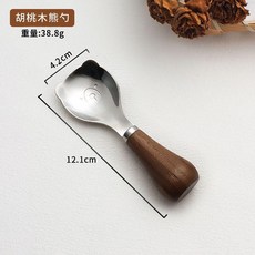 304不鏽鋼 胡桃木柄 熊勺, 1個, W12 304不鏽鋼/胡桃木手柄 ,挖泥勺, 挖泥勺