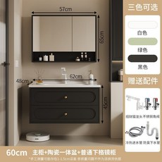 70cm 智能浴室櫃 陶瓷一體盆 洗手台組合, 1個, 黑60CM/儲物鏡櫃