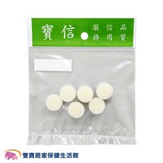寶信 吸鼻器專用過濾棉, 1個