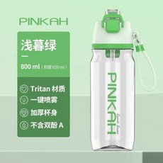 運動噴霧水杯 夏天 戶外 健身 學生專用噴水壺, 1個, tritan材質800毫陞淺幕綠 噴霧水, 淺幕綠, 800毫陞