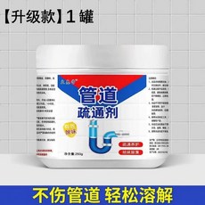 管道疏通劑 1罐 升級款, 1個, 升級款⭐1罐不傷管道/一秒疏通