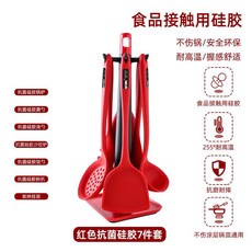 不粘鍋硅膠鏟家用炒菜鏟子耐高溫硅膠鍋鏟炒勺鍋鏟廚具套裝, 1個, 紅色OPD硅膠廚具七件套