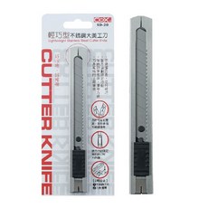COX 三燕 輕巧型不鏽鋼大美工刀 辦公手工藝必備, 1個