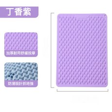超慢跑墊 慢跑墊 健身地墊 腳底按摩墊 矽膠材質可洗雙面凸點按摩, 紫羅蘭, 1個