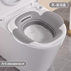 可折疊免蹲坐浴盆, 灰色*一個盆無其他配件, 1個