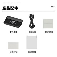 汽車抬頭顯示器,LED高亮度顯示,簡約設計,安全駕駛輔助, 1個, 通用簡單款