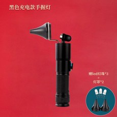 新品 手握式採耳燈可充電高亮聚光挖耳燈套裝專業掏耳可視採耳工具 副廠商品, 1個, 經典黑USB充電款手握燈
