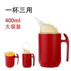 防嗆水杯 一杯三用 護理杯 老人飲水杯 台北出貨, 1個, 紅色_防嗆防漏【304不鏽鋼400ml】