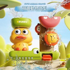 FUNNY 兒童浴室戲水卡通萌鴨轉轉樂噴水玩具套裝, 浴室戲水小鴨子, 1個