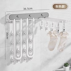 多夾子摺疊晾衣架衛生間陽臺曬襪子架免打孔多功能壁掛內衣褲神器, 1個