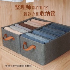 陽離子鋼架款衣櫃收納盒, 1個, 拍1髮4陽離子鋼架款