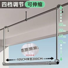 不鏽鋼晾衣杆 懸掛晾衣架 可調節高度, 22圓伸縮晾衣杆110-202m+防風鉤