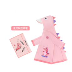 GENTLECHILD 兒童書包位全身防水雨衣