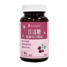 VegEden 甘露糖蔓越莓口嚼錠 (60錠), 1個, 1罐, 60錠