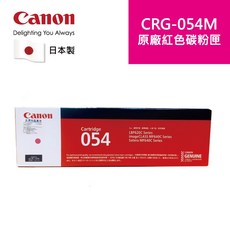 Canon CRG-054M 原廠紅色碳粉匣, 1個