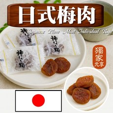 日式梅肉, 1個, 囤貨包300g