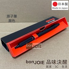 德國紅環 rOtring Rapid Pro 製圖鉛筆 0.7mm 黑色, 1個, 原子筆 黑色
