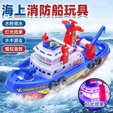 海上消防船玩具 兒童電動戲水玩具 水中行走 自動噴水 發光 音樂, 1個, 海盜船,升級款