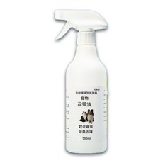 寵物蚤蚤清 貓狗驅蟲驅蚤噴霧 植物提取除臭去味 不傷寵物 500ml, 【1瓶】, 1套