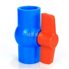 綠居優品 PVC球閥 UPVC給水管件 水開關閥門, 1個, 50mm-1.5寸,插口球閥, 藍色