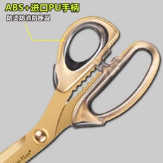 Elephas Plus 韓式烤肉剪 廚房剪刀, 1個, 璀璨金烤肉剪 單把 , 放心剪-食品級不生銹食物剪
