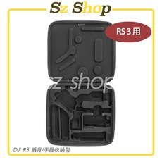 SUNNYLIFE DJI RS 3 收納包, 1個