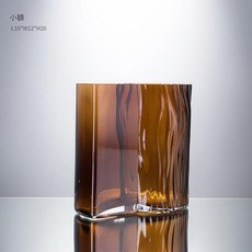 琥珀色玻璃水培花瓶, 小號
