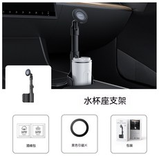 Yesido 車用手機支架 磁吸杯架導航支架, 1個, C230(水杯座Magsafe支架)