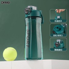 DFMEI 車載塑料杯大容量太空杯隨手杯戶外運動水杯帶吸管杯子, 1個, 1L, 綠色:750ML