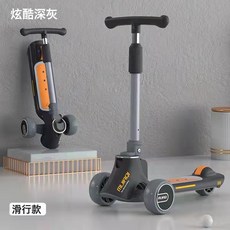 DIU 滑板車兒童1-3-12歲三合一男孩女童寶寶可坐可騎公主款溜溜車, 1個, 燈音樂無座滑板車深灰色