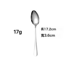 DFMEI 不鏽鋼可愛圓勺小勺子圓形調羹吃西瓜湯勺不鏽鋼勺子火鍋油勺, 1個, 如圖, 3號尖勺【17g】