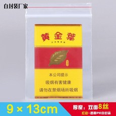 自封袋 食品級自封袋 PE自封袋 保鮮袋 防水防潮封口袋, 1個, 9*13釐米 數量 2000個,紅邊+8絲 PE薄款
