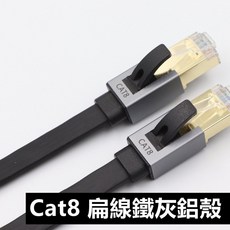 Cat8 鍍金接頭超扁線 寬帶高速 純銅線材 適用於RJ45網路接口, 1個, Cat8扁線鋁殼15米