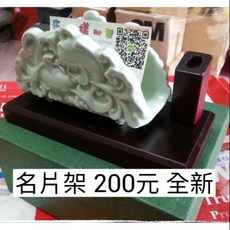 布一樣批發 昆蟲造型, 1個, 名片架【 陶瓷】