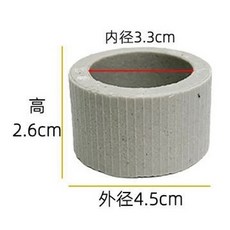 水草定植環 陶瓷杯 植物固定器 魚蝦避難窩, 1個, 大號