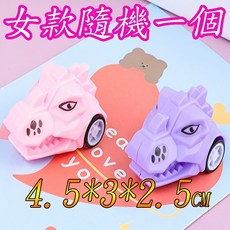 楨豐玩具 恐龍迴力車, 1個, 恐龍女款(隨機一個)