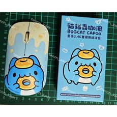 貓貓蟲咖波 BUG CAT CAPOO 藍牙2.4G雙模無線滑鼠 IP聯名, 藍芽2.4G 無線滑鼠
