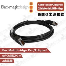 Blackmagicdesign Multibridge 連接線 四路 2米 PCIe, 1個