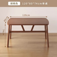 長方形餐桌 飯桌 喫飯桌子 適用於出租房與商用餐飲, 原木色, 1個