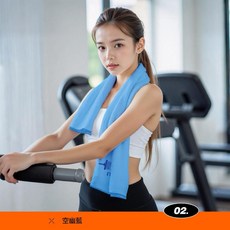 多功能健身運動毛巾 吸汗速乾, 空幽藍, 1個