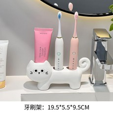 趴趴貓陶瓷電動牙刷架 浴室收納 洗漱檯面底座支架座託, 1個, 【亞白】卷尾貓牙刷架