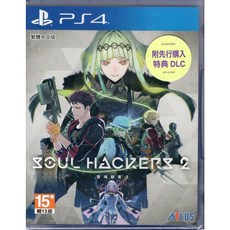 PS4遊戲 靈魂駭客 2 Soul Hackers 2 25週年紀念版 中文版