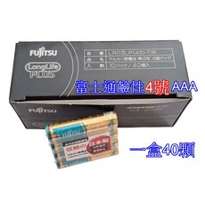 富士通 4號 AAA 鹼性電池, 1個, 富士通4號AAA(40顆)一盒裝