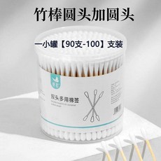 棉簽 雙頭尖頭圓頭棉棒, 1盒, 罐裝竹棒,一盒 92折精美包裝 傢庭必備, 罐裝竹棒