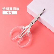 不鏽鋼辦公剪刀 黑刃剪刀 防鏽 防粘 辦公家用手工剪刀 小號, 1個, K10B半透明辦公剪刀中號卡泡