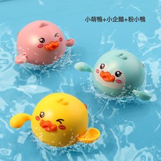 嬰兒洗澡玩具戲水小鴨子兒童水上游泳玩具寶寶沐浴噴水鯨魚男女孩, 1個, 游泳小萌鴨+小企鵝+小粉鴨:1個