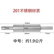 304不鏽鋼擀麪杖餃子皮滾軸走錘擀麪棍壓面仗 副廠商品, 1個